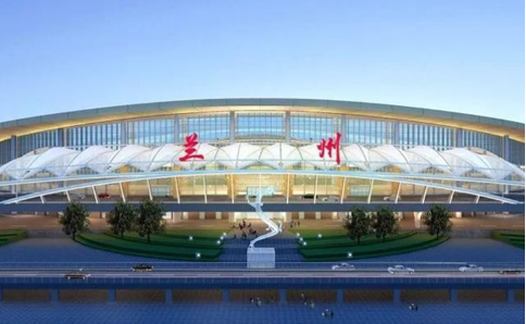 丽水空运兰州机场